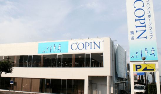 コパンスポーツクラブ鵜沼のメイン画像