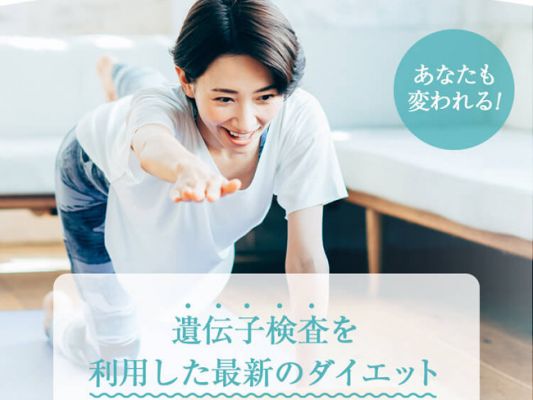 パーソナルトレーニング 河内花園駅のおすすめジム 24時間ジム パーソナルジム ヨガなどお近くのスポーツ施設を紹介