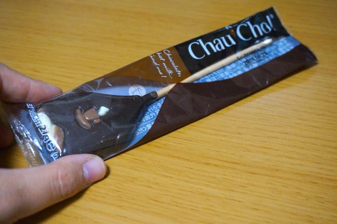 こういうやつです