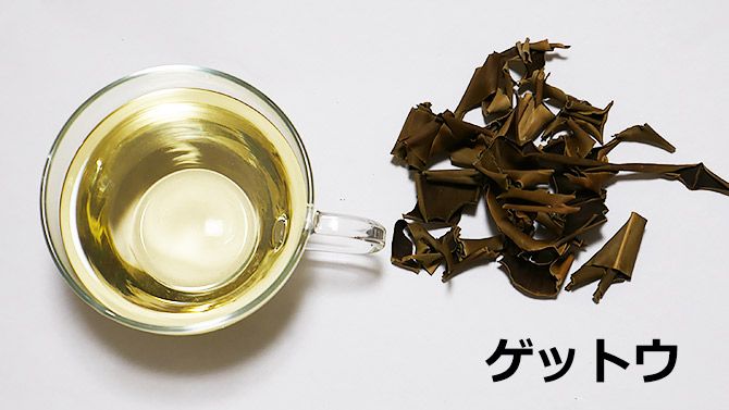 お茶にしました！