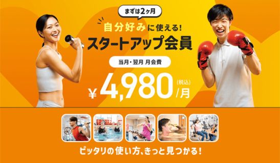 ティップネス川崎のメイン画像