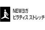 ティップネス東新宿24hours 料金 プログラム 口コミ 評判 Fitsearch