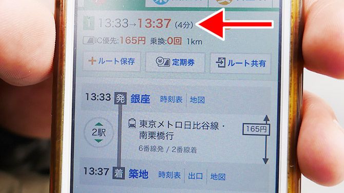 実はなんだけどね