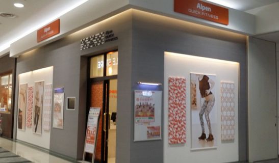 アルペンクイックフィットネス イオンモール鶴見緑地のメイン画像