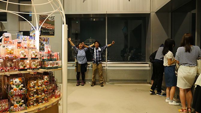 登頂しました！