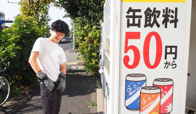 「ポケットに指が入らない…財布が出ない！」