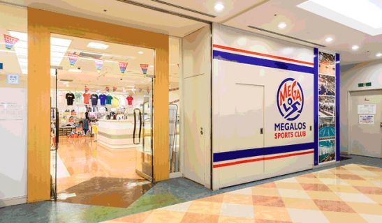 メガロス立川店〈北口〉のメイン画像