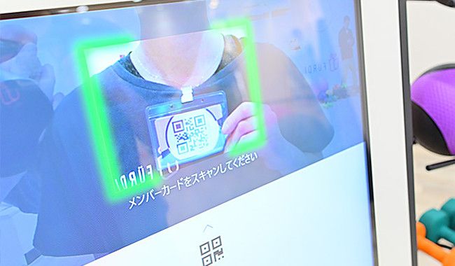 AIフィットネスマシン