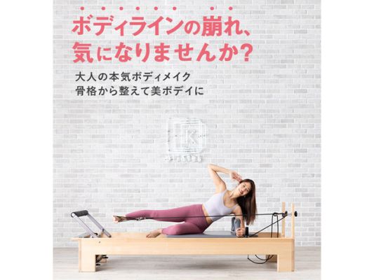 pilates K 池袋店