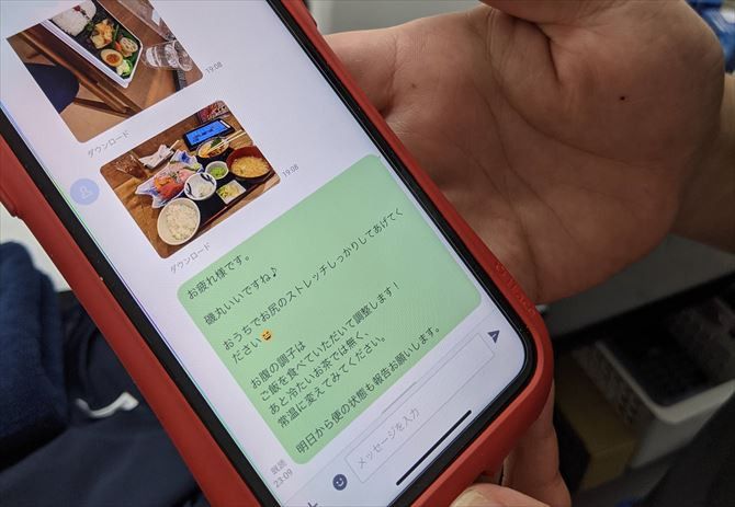 パーソナルジムRat新宿南口店::コースによってはLINEを使った食事指導を受けることも可能。写真を用いた具体的なやり取りで実践しやすいよう配慮されています。