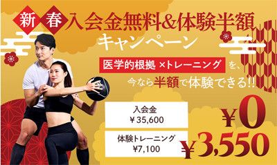 Dr.トレーニング