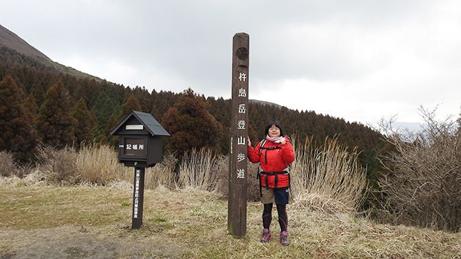 ここから登ります