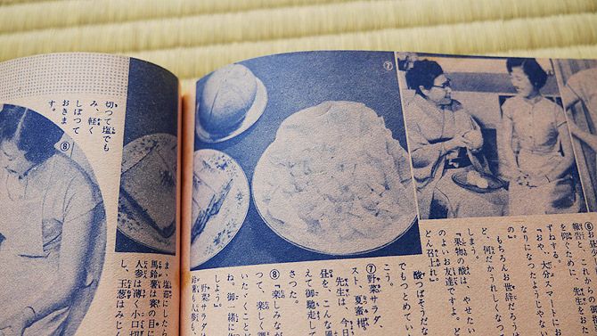 続いては昼食です！