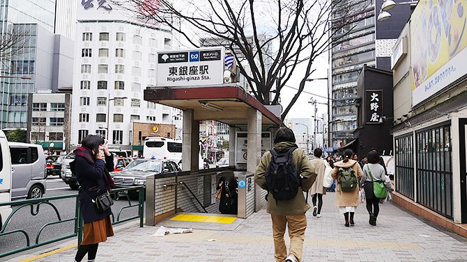 築地方面に歩く