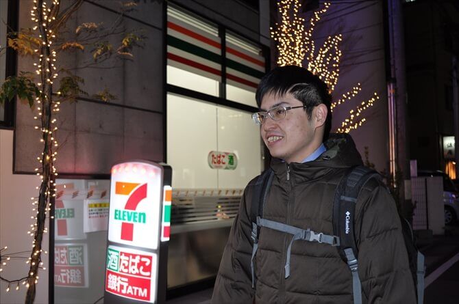 いつも目にしていた気になる施設