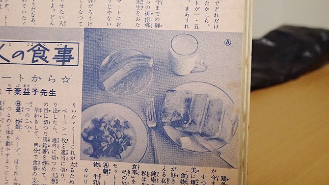 これが太りたい人の朝食！