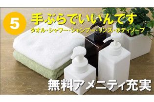 いいんですいいんです