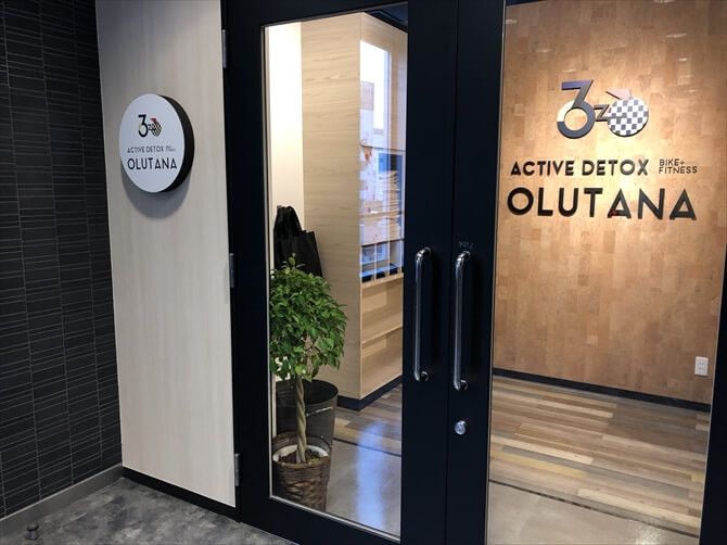 Active Detox Studio OLUTANA 市川店::ナチュラルで清潔感のあるエントランスです。