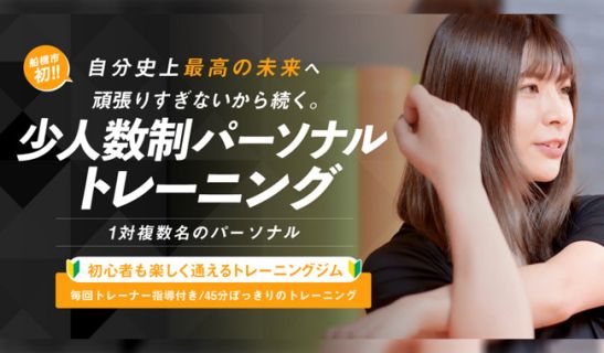 GYM MIRAIE 東船橋店のメイン画像