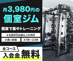 Private Box Fit（プライベートボックスフィット）名古屋栄店※大変ご好評いただいており、名古屋栄店はしばらくの間「無料見学・新規入会」の受付を一時停止しています。