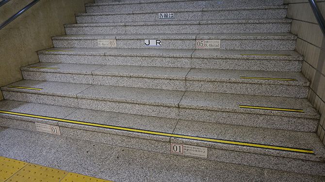 地下鉄の階段等