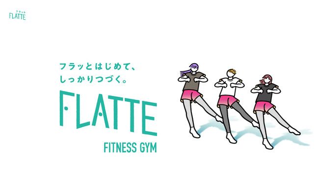 セミパーソナルジム FLATTE (フラッテ) 豪徳寺店