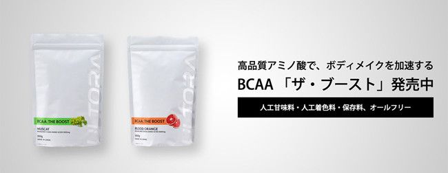 【FIT Search読者限定】公式サイトはお得がいっぱい！限定10％OFFクーポンも