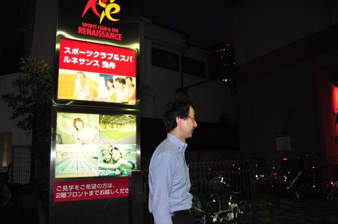 そのときの自分に合った施設を