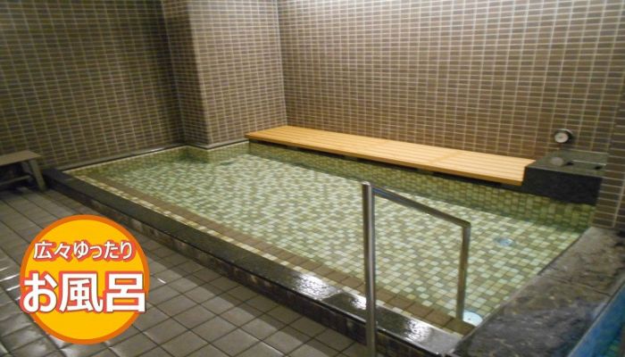 ◆お風呂でゆったりリラックス◆