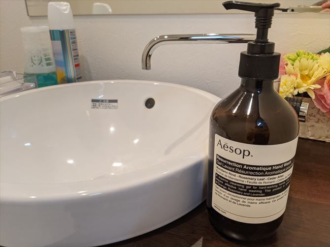 パーソナルジムRat新宿南口店::高級ホテルでも使われているアメニティ「aesop(イソップ)」が使い放題。