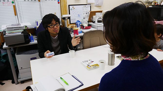 この日は打ち合わせだった