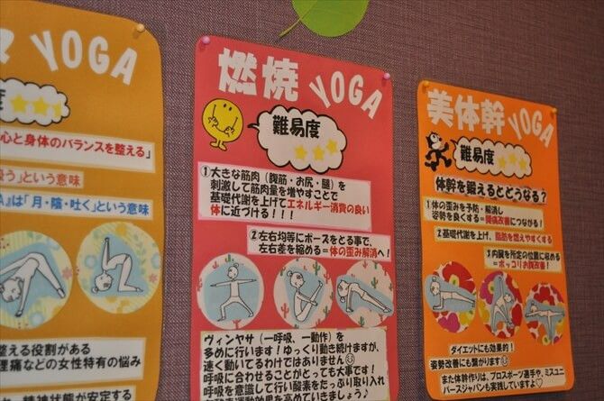 【非公開　2020/09/10】アミーダ ららぽーと柏の葉店::レッスンは「はじめて」「リラックス」「美体幹」など、難易度や目的別にさまざまなものをラインナップ。なかにはヨガを行わない「溶岩浴」だけの時間も設定されています。