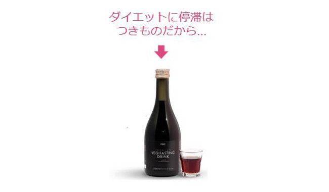 ダイエットに停滞は つきものだから... 選ばれる6つの理由