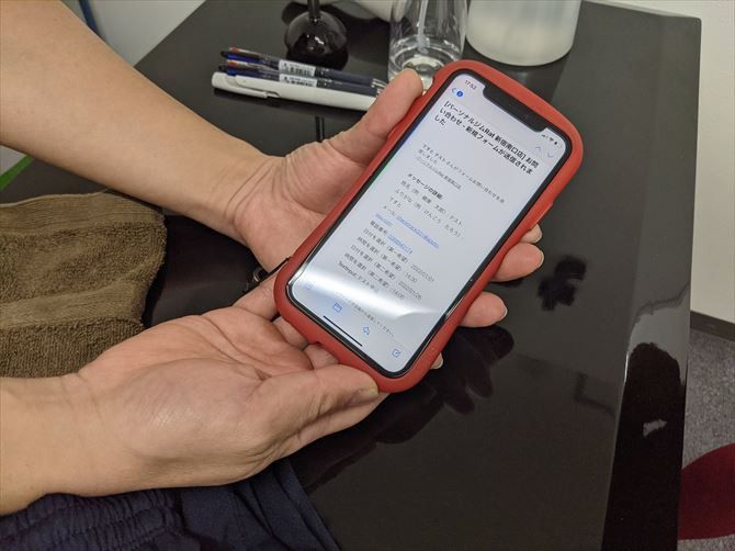 パーソナルジムRat新宿南口店::利用の際は事前に予約が必要。電話やメールのほか、LINEで手軽に予約することもできます。