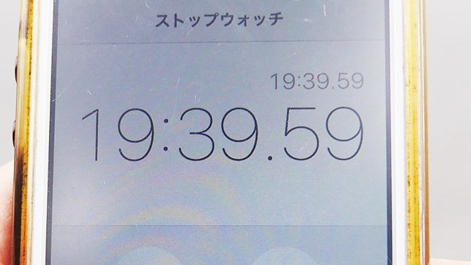 19分！