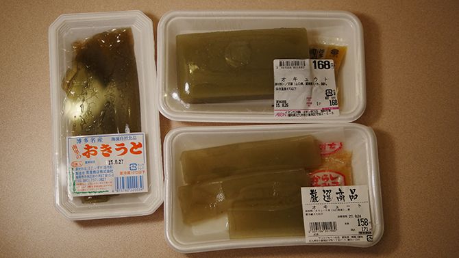 色々なタイプが売られている