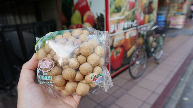 キノコをゲット