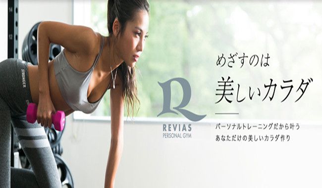 REVIAS（レヴィアス）恵比寿代官山スタジオ