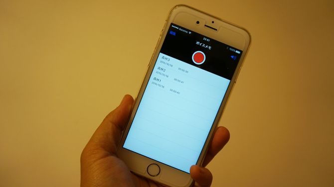 三回すべてに衣類の音が入っていた！