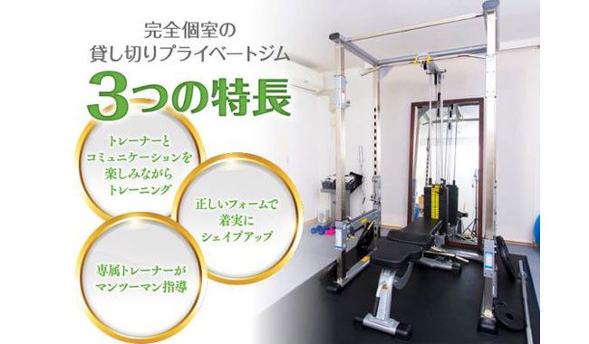 有資格トレーナーが 無料カウンセリングから トレーニング、 日々の食事アドバイスまで マンツーマンで対応します。
