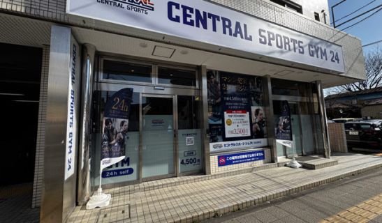 セントラルスポーツジム24北仙台駅のメイン画像