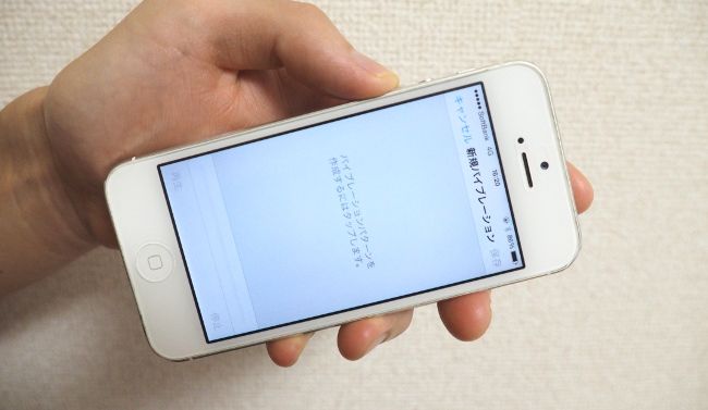 しかも、私が持っているiPhone5は、オリジナルの振動パターンを作ることもできます。

