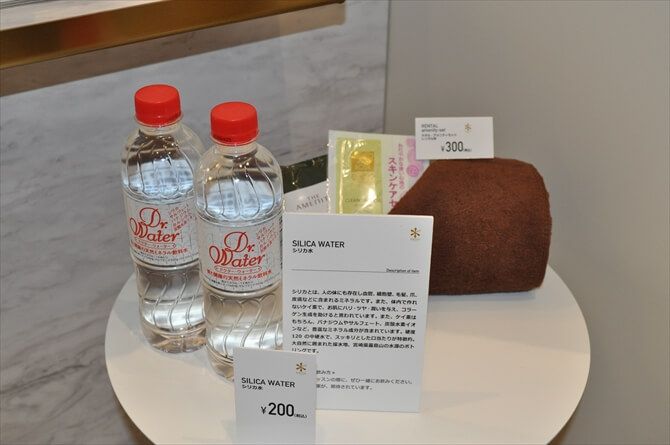 美圧ヨガbesta(ベスタ)　自由が丘::タオルのレンタルやアメニティグッズ、飲料水の販売もあります。
