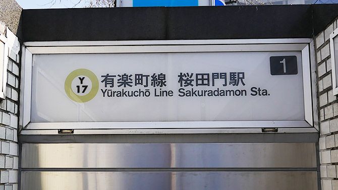 全部歩いたらもっと早くつく！