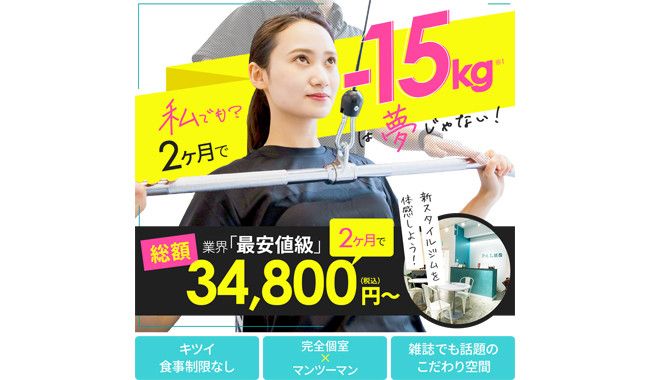 冷やご飯ダイエットのやり方 効果 口コミ 体験談 ダイエット口コミ情報 Fit Search フィットサーチ