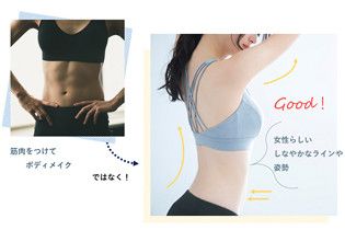 女性のカラダに合わせた マシンピラティスのグループレッスン