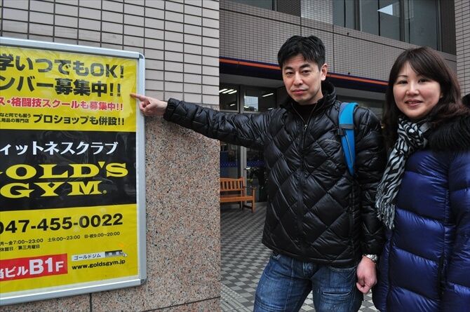 真摯なトレーナー、マナーの良い利用者