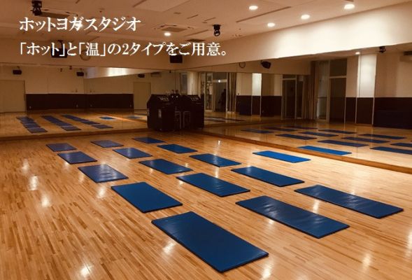 ホット・温スタジオ