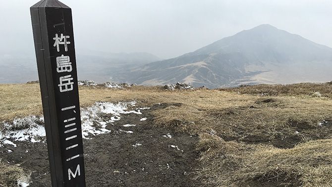 山頂から阿蘇の山々が見えます