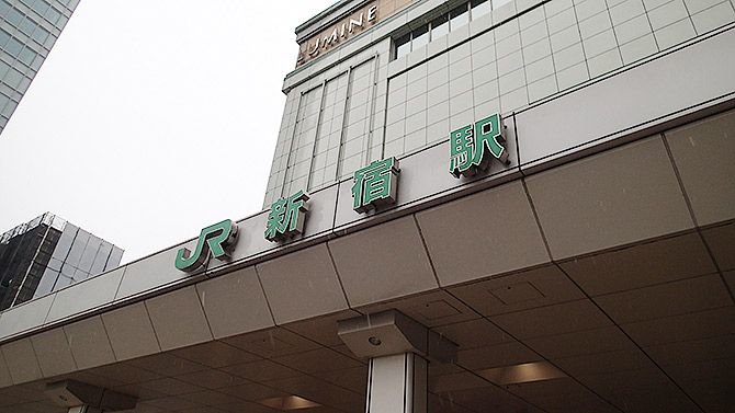 ということで、新宿に来ました！